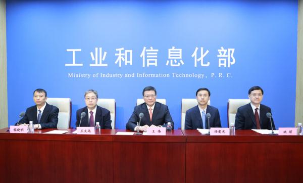 工信部:已培训智能制造等领域技能人才超252万 工信部:已培训智能制造等领域技能人才超252万