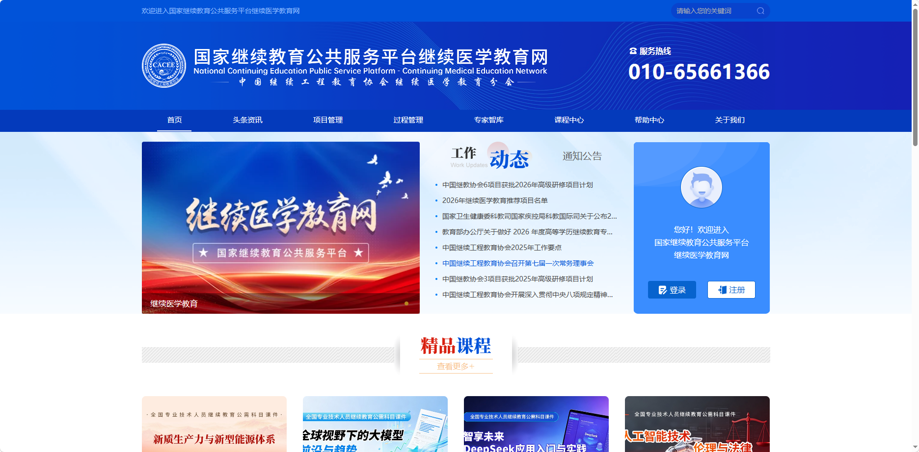 260528-1129389.png